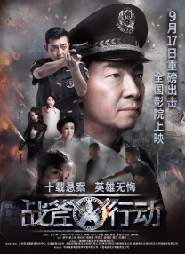 我的好兄弟6免费观看